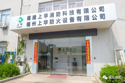 两项经济指标全市第一!闽侯工业经济成绩亮眼!